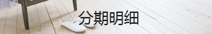 &#24320;&#20113;&#40;&#20013;&#22269;&#30005;&#23376;&#41;&#32;&#75;&#65;&#73;&#89;&#85;&#78;