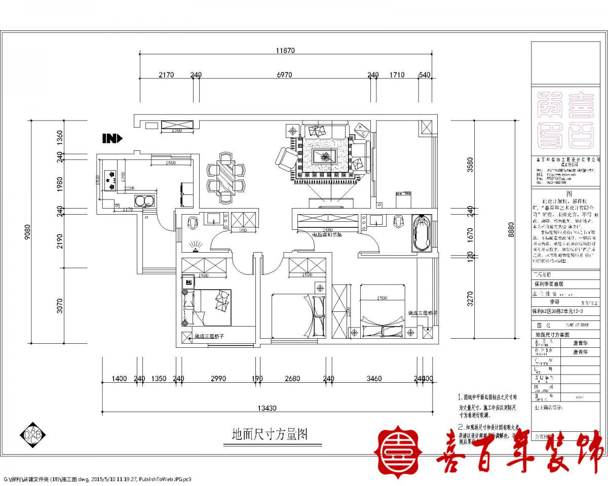 &#24320;&#20113;&#40;&#20013;&#22269;&#30005;&#23376;&#41;&#32;&#75;&#65;&#73;&#89;&#85;&#78;