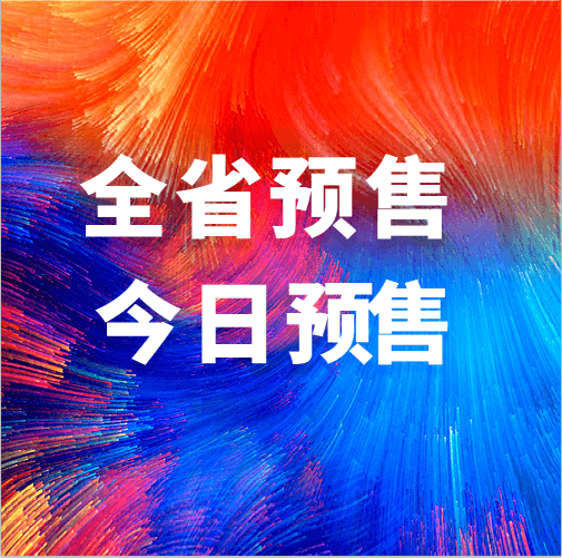 &#24320;&#20113;&#40;&#20013;&#22269;&#30005;&#23376;&#41;&#32;&#75;&#65;&#73;&#89;&#85;&#78;